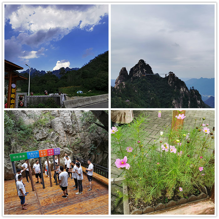 西安鼎立信員工登山活動(dòng)